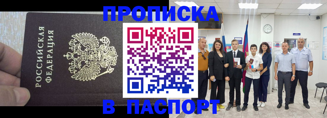 временная регистрация поиск в Дятьково